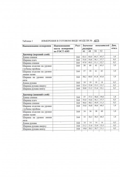 Майка Ликвидация Laikony L-372 -1 голубой размер 52 #5