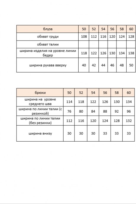 Ликвидация Vittoria Queen 24783 #6