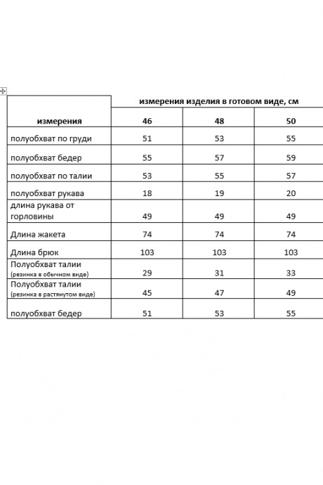 Распродажа Rishelie 986 двойка #6