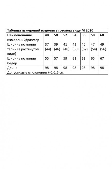 Брюки Ликвидация ANDINA CITY 2020 фуксия размер 56 #6
