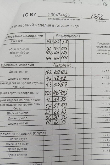 Платье Ликвидация ТAиЕР 1352 сирень размер 52 #5