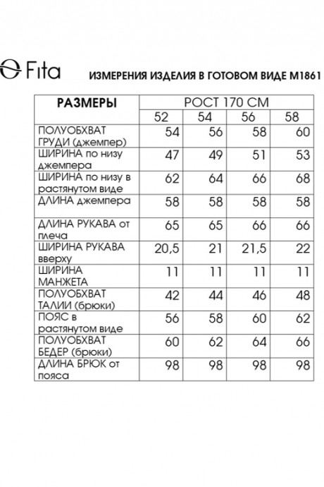 Спортивный костюм Ликвидация FITA 1861 двойка серый размер 54 #5