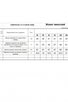 Ликвидация RomGil РВ0269-ШЕ5 #9