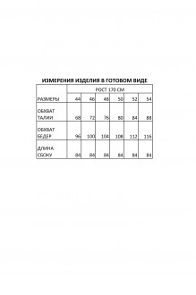 Ликвидация FOXY FOX 1450 #10