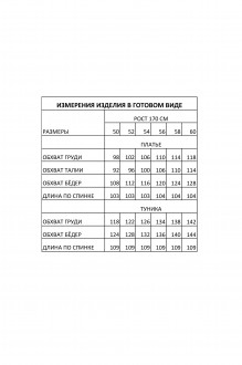 Ликвидация IVA 1816 #10