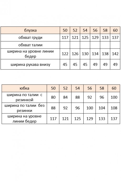 Ликвидация Vittoria Queen 24203 двойка #5