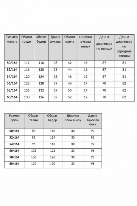 Ликвидация AGATTI 5023 #5