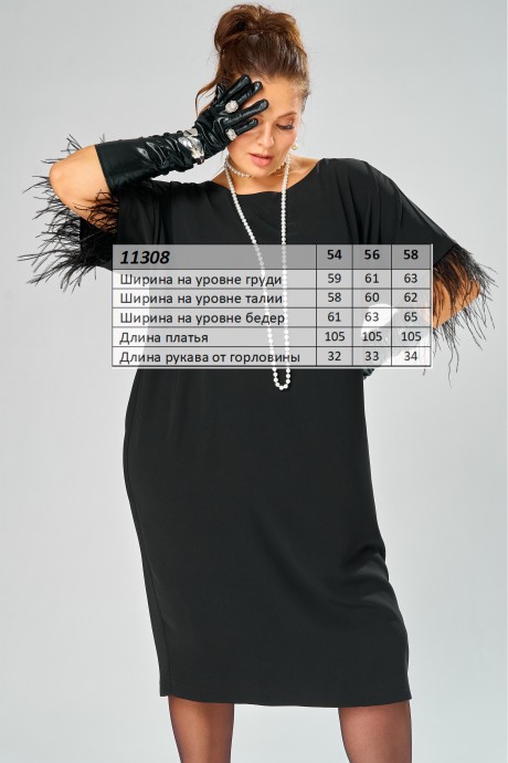 Ликвидация SOVA 11308 #10