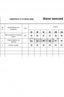 Ликвидация RomGil РВ0313-ШЕ5 #6