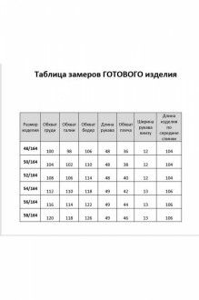 Ликвидация AGATTI 5538 #5