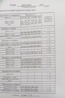 Ликвидация ТAиЕР 1335 тройка #7