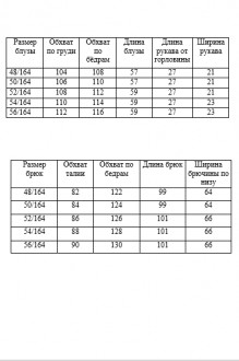 Ликвидация AGATTI 5755 двойка #5