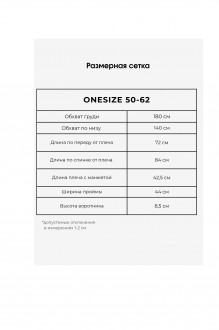 Распродажа Bliss 3100 #6