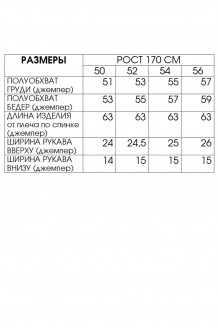 Распродажа FITA 20722 #8