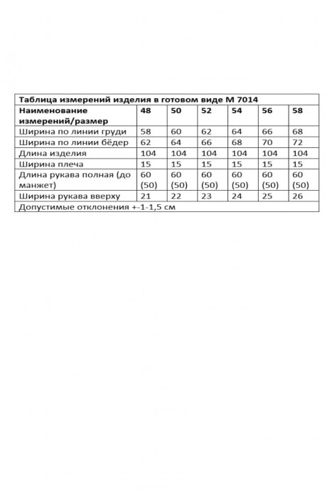 Ликвидация ANDINA CITY 7014 #9