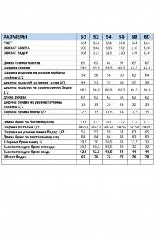 Распродажа Мублиз плюс 300 двойка #10