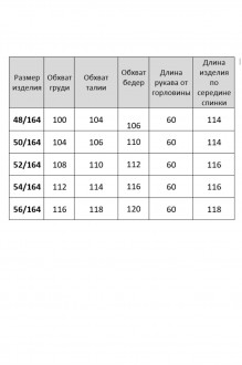 Распродажа AGATTI 5828 #6