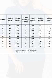 Распродажа Bliss 9062 #6
