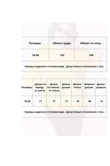 Распродажа Bliss 179 #6