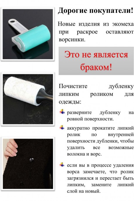 Распродажа Celentano 2062 #9