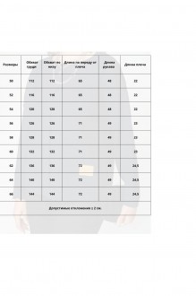 Распродажа Bliss 8069 #7