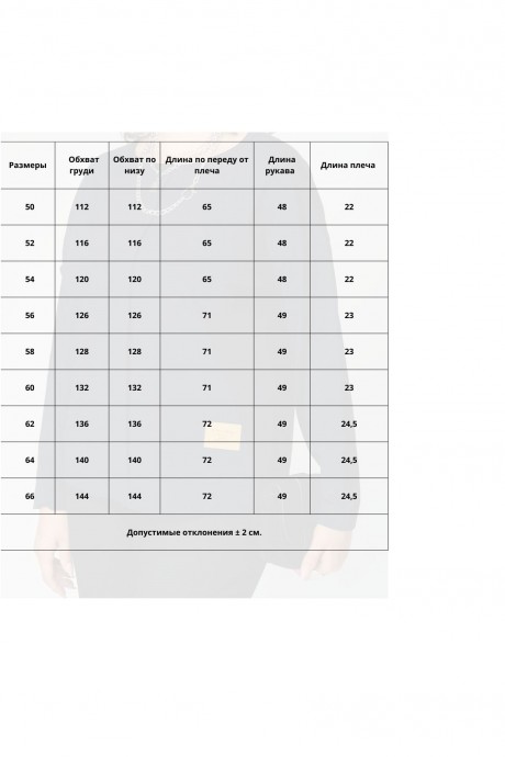 Распродажа Bliss 8069 #7