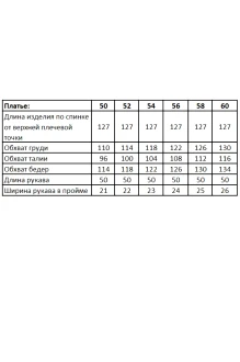 Распродажа EVA GRANT 7176 #10
