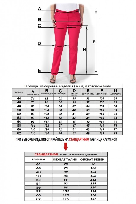 Распродажа Mirolia 103 #3