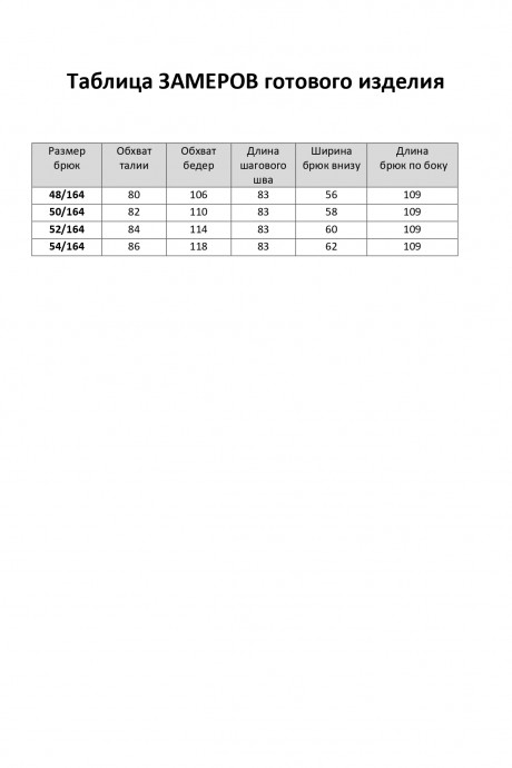 Распродажа Элль-Стиль 2396 #8