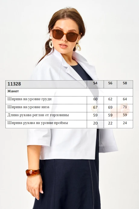 Распродажа SOVA 11331 #7