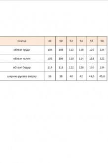 Распродажа Vittoria Queen 22123 #6