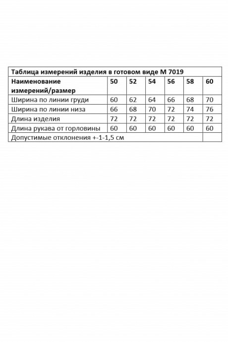 Распродажа ANDINA CITY 7019 #9