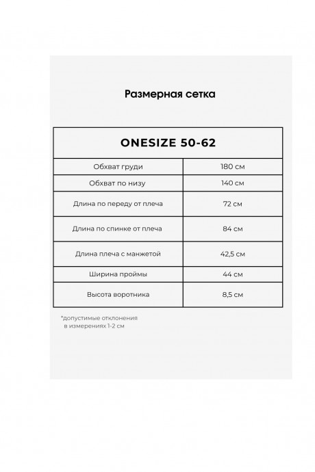Распродажа Bliss 3100 #6