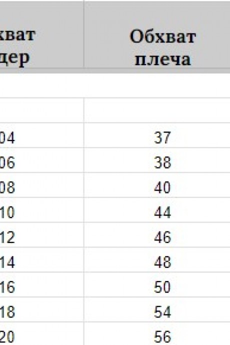 Распродажа Michel Chic 2132/1 #7