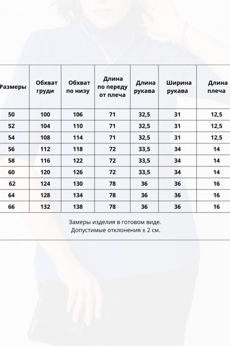 Распродажа Bliss 9062 #5