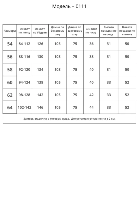 Распродажа Bliss 0111 #7