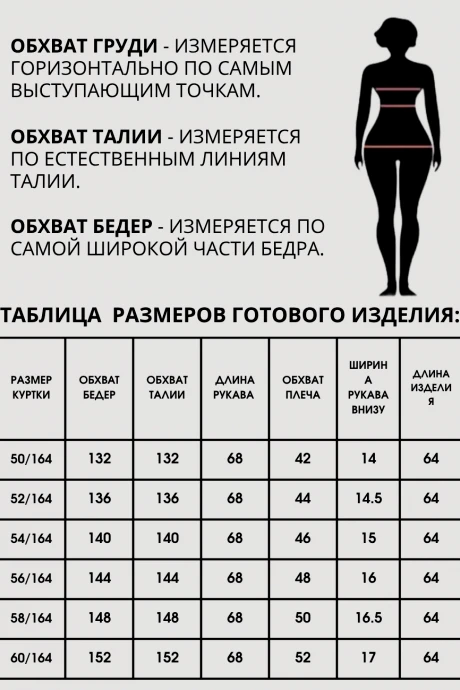 Распродажа Aleza 1299 #9