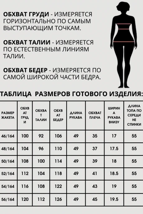 Распродажа Aleza 1330 #6
