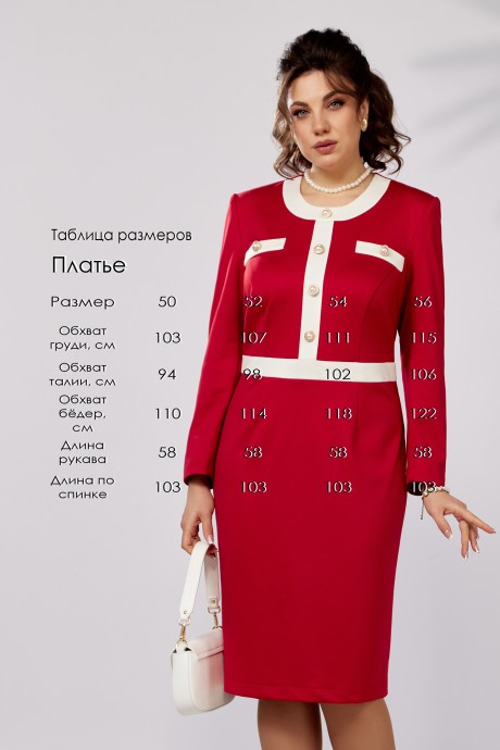 Распродажа Lady Secret 3773 #7
