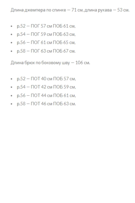 Распродажа Jurimex 3565 двойка #10