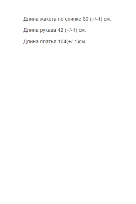 Распродажа Swallow 944 двойка #9