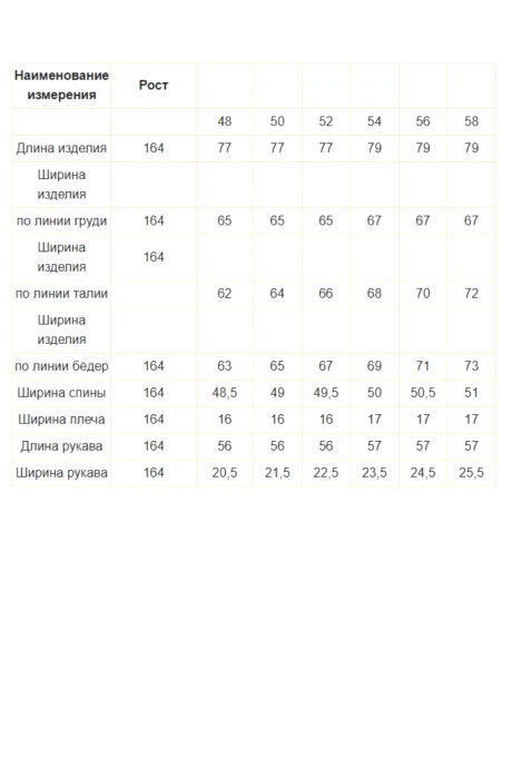 Распродажа Diamant 2215 #10