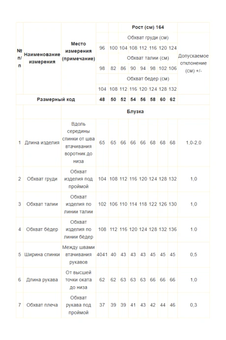 Распродажа Swallow 958 #10