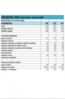 Bagira 958 двойка #6