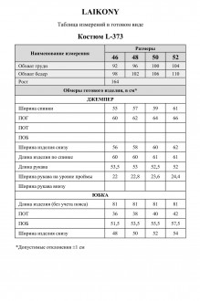 Laikony L-373 #9