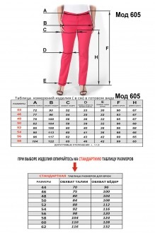 Mirolia 605 чёрный #6