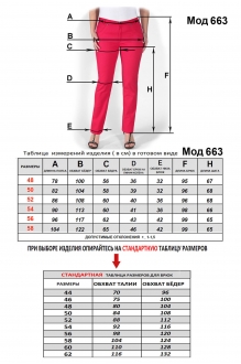 Mirolia 663 #4