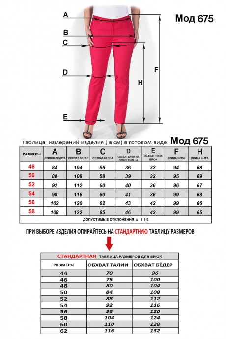 Mirolia 679 #4