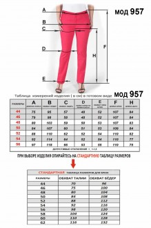 Mirolia 957 #5