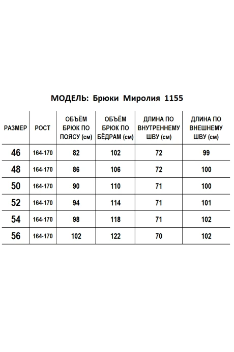 Mirolia 1277+1155 #6